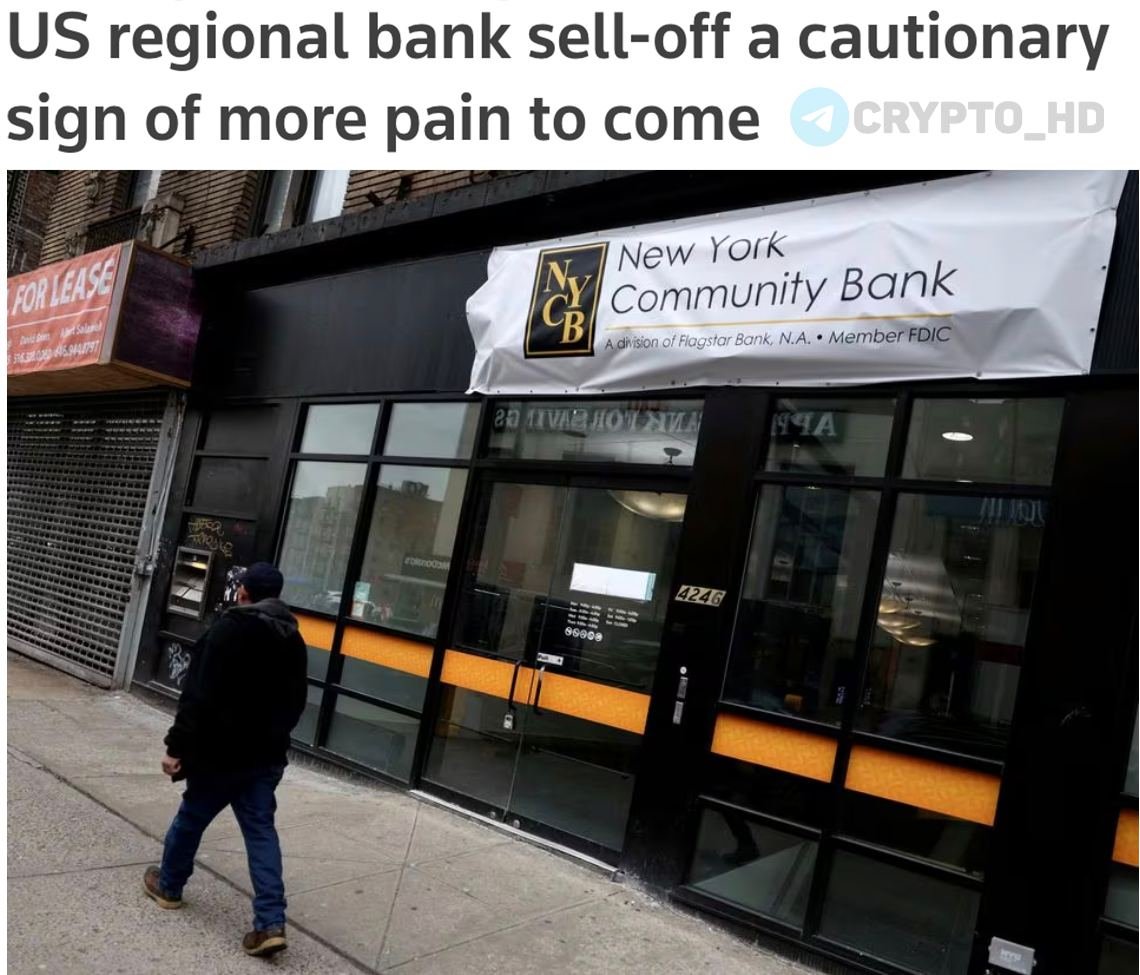 Sulecrypt's tweet image. 🚩 Reuters The sale of shares of regional US banks is a “red flag”, promising even MORE problems in the near future.
