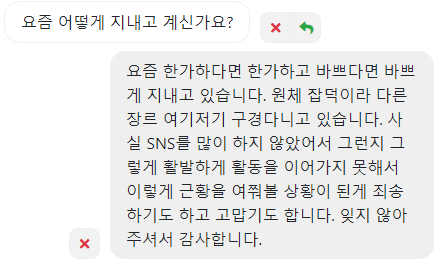 셰인리본🌗❄️ (@syein_ribon) on Twitter photo 