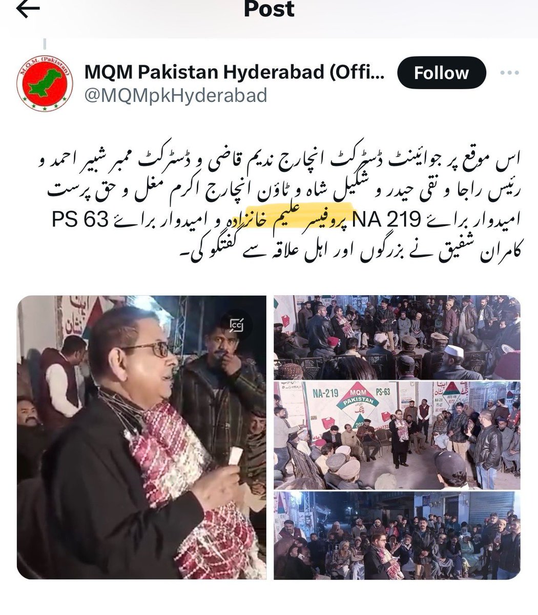 MohibeAltaf's tweet photo. مہاجروں! کیا آپ جانتے ہو کہ انٹر بورڈ میں مہاجر بچوں کو فیل کرنے والا کون ہے؟ یہ MQMPEEکے امیدوار برائے صوبائ اسمبلی علیم خانزادہ کا بیٹا، MQMPEEکی قیادت کا انتہائی قریبی انور علیم خانزادہ ہے، یہ سارے کرپٹ ترین مہاجر دشمنوں کی پناہ گاہMQMپر قابض MQMPEEہے https://t.co/JVBHxp2Z8i