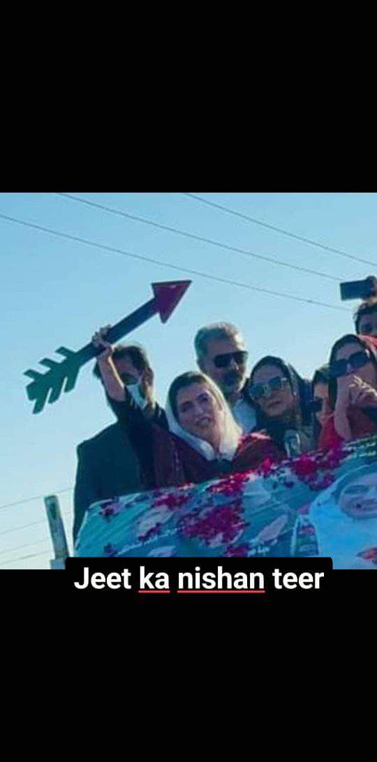 naeemkhaniq's tweet photo. بڑا ووٹ بھی تیر کا
 چھوٹا ووٹ بھی تیر کا
 درمیانہ راستہ بے ضمیر کا 
#چنو_نئی_سوچ_کو 🏹🇱🇾❤ https://t.co/V61ky4GGb7