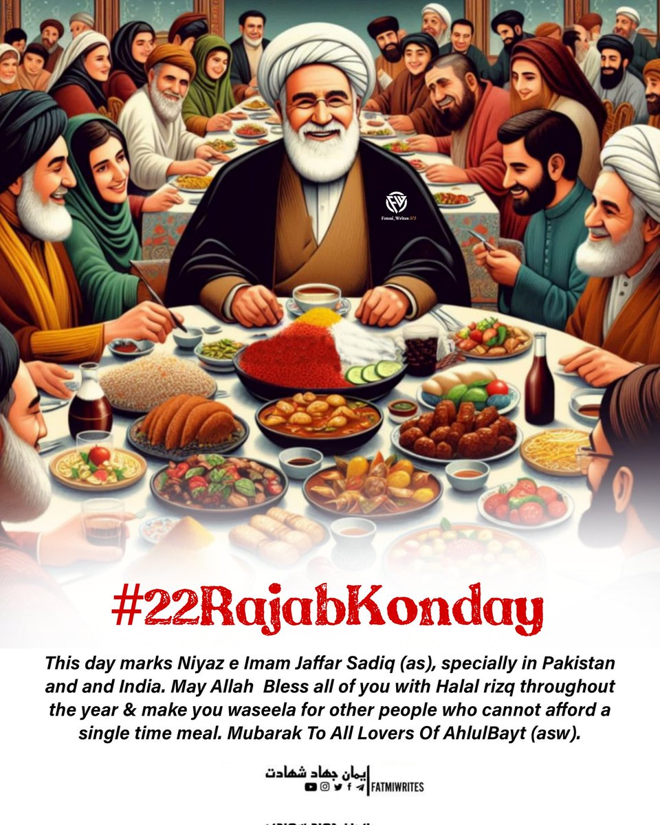 fatmi_writes313's tweet photo. This day marks Niyaz e Imam Jaffar Sadiq (as), specially in Pak-Ind. May Allah Bless all of you with Halal rizq throughout the year &amp; make you waseela for other people who cannot afford a single time meal. Mubarak To All Lovers Of AhlulBayt (asw).

#22RajabKonday
#fatmiwrites313 https://t.co/raI9xz7JhU