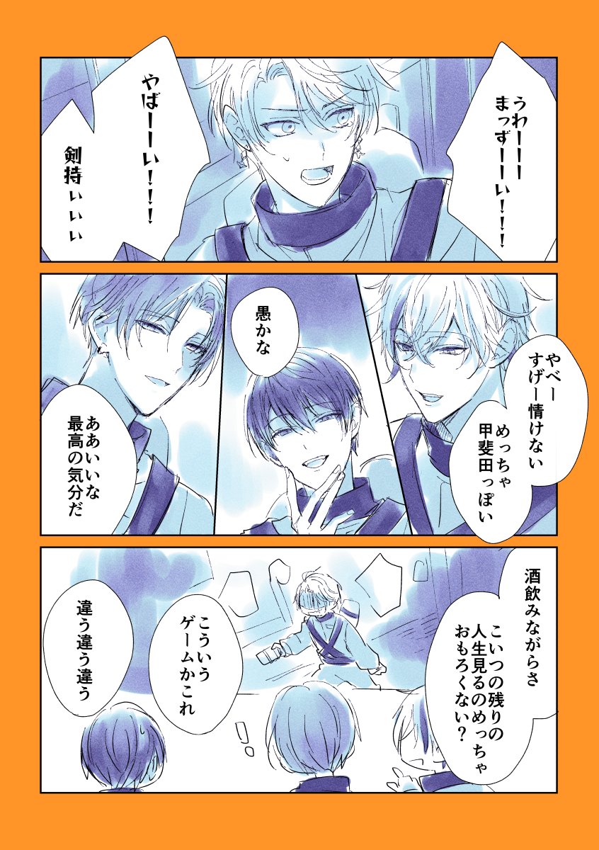#ろふあーと 
