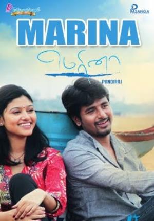 Venkatesh__SK01's tweet photo. #12YearsOfMarina 🥳

#12YearsofSelfMadeStarSK 👑
#Sivakarthikeyan https://t.co/fmA9HkQLic