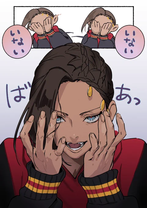 アンケありがとうございましたー☺️❤️
今回選ばれたのは🐍君でした👏 