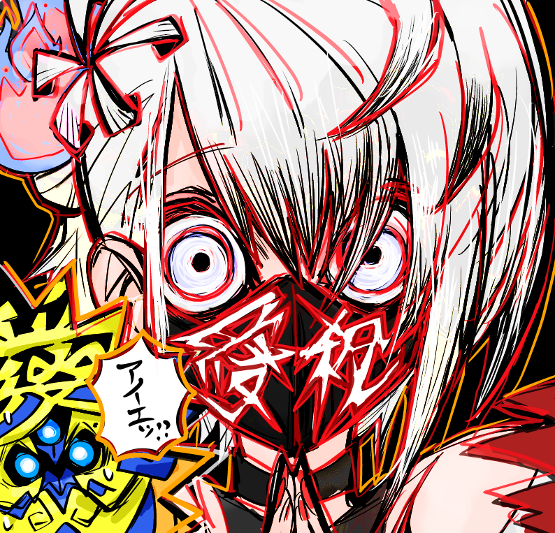 「ドーモ、ナオエ=サン、ナオエスレイヤーです。ナオエ殺すべし」|ヒコロウのイラスト