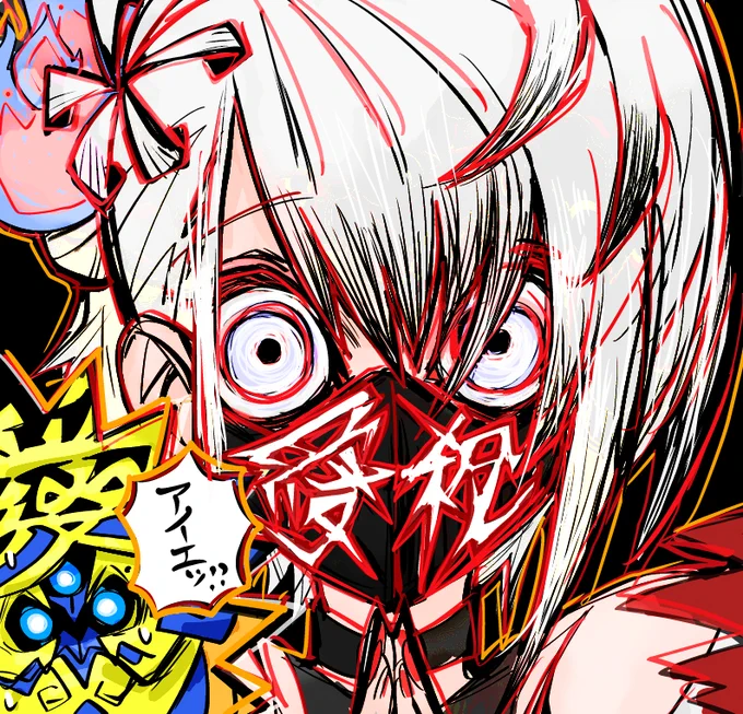 ドーモ、ナオエ=サン、ナオエスレイヤーです。ナオエ殺すべし
