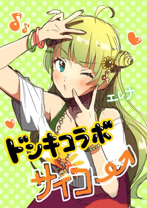 我慢できなくて描いたワンドロです 