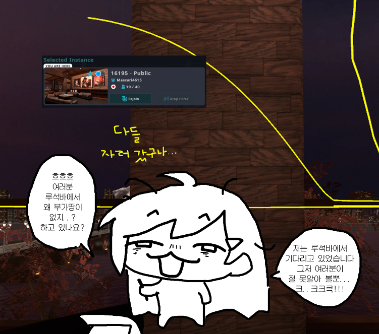 jing_burger's tweet image. 여러분의 집중을 위해 전 숨어있습니다
히히 이제 루석바 따뜻해...........☺️