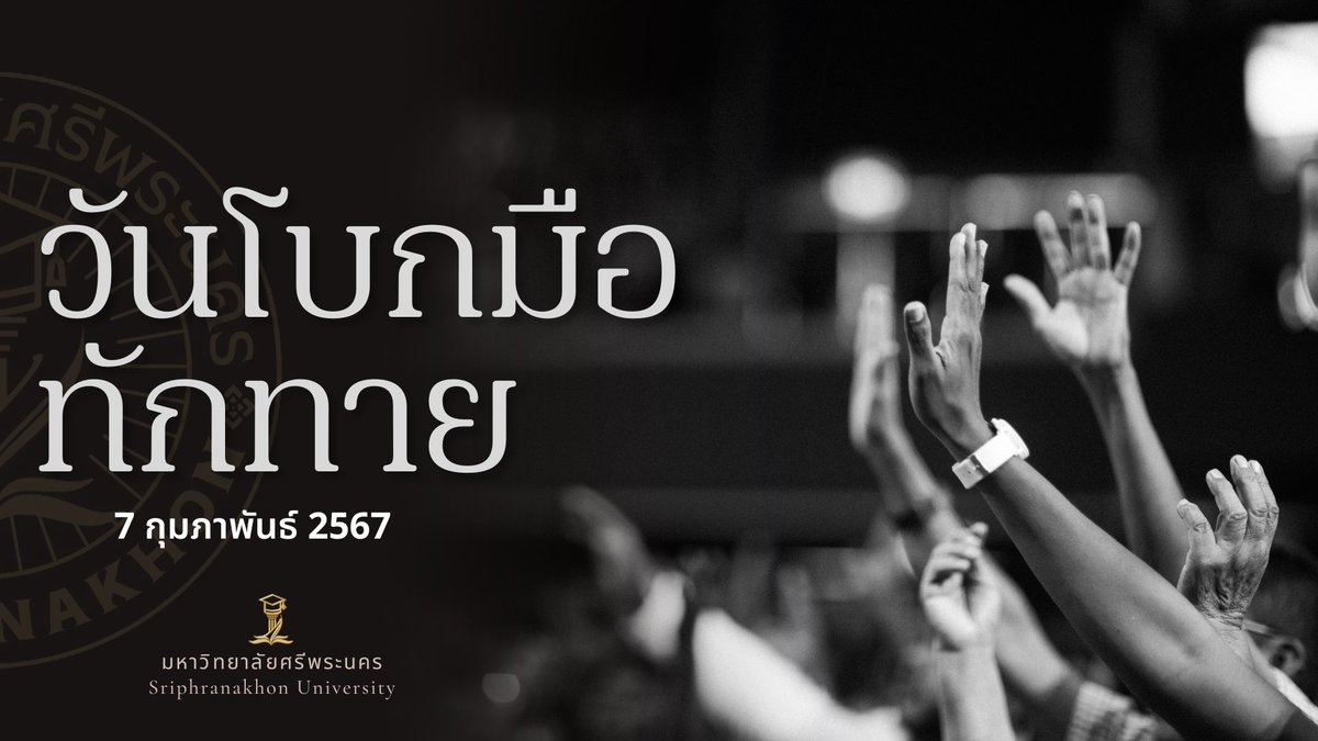 publicize.pnk tweet media