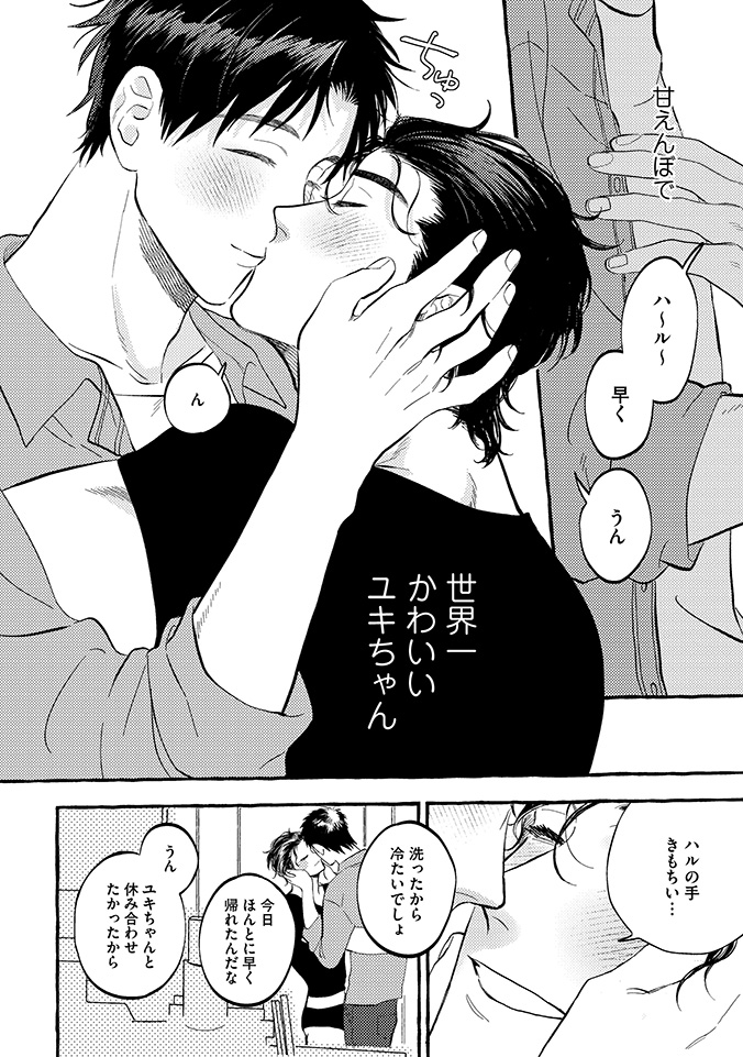 (2/8) 