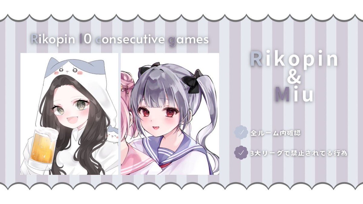 ⠀

〈 𝖱𝗂𝗄𝗈𝗉𝗂𝗇 𝖬𝗂𝗎 🦍×🎐 〉

 ▕  2月3日 16:00 #16時
 ▕  確𝟣𝟢𝟢𝟢×𝗉 他𝟧𝟢𝟢×𝗉

 ▕  🦍<a href="/R5_893/">ヤクサྀིりこぴん🦍🪇《ゴリラ三姉妹/星野家》</a> 🎐<a href="/miudy_/">れいじみうっ！🎐</a>
      𝖥𝖱【応参】𝖥𝖥巻込 絵文字

 ▕  𝗂𝖽 𝟣𝟨:𝟢𝟢 のみ

    ❯❯ 𝗉𝖺𝗌𝗌 𝗃𝗎𝗌𝗍 <a href="/___9mk/">マイ</a>
 ▕  #デュオ #デュオゲリラ

⠀