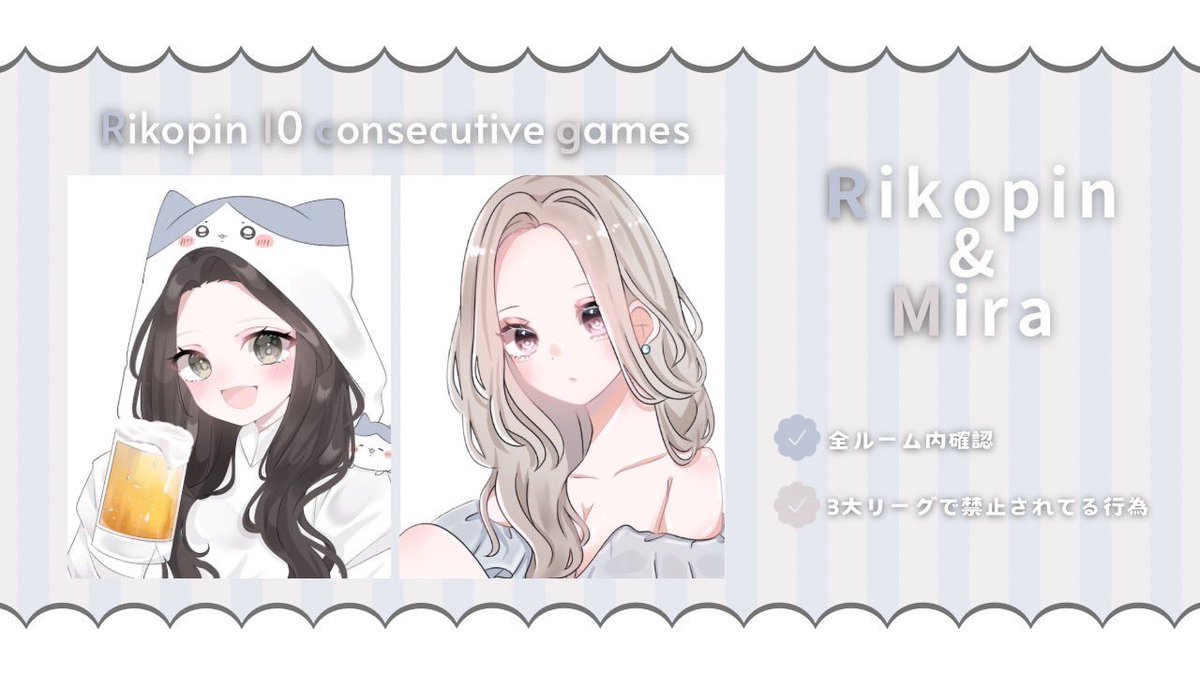 ⠀

〈 𝖱𝗂𝗄𝗈𝗉𝗂𝗇 𝖬𝗂𝗋𝖺 🦍×💋 〉

 ▕  2月3日 16:30 #16時半
 ▕  確𝟣𝟢𝟢𝟢×𝗉 他𝟧𝟢𝟢×𝗉

 ▕  🦍<a href="/R5_893/">ヤクサྀིりこぴん🦍🪇《ゴリラ三姉妹/星野家》</a> 💋<a href="/mira090109/">.</a>
      𝖥𝖱【応参】𝖥𝖥巻込 絵文字

 ▕  𝗂𝖽 𝟣𝟨:𝟥𝟢 のみ

    ❯❯ 𝗉𝖺𝗌𝗌 𝗃𝗎𝗌𝗍 <a href="/mira090109/">.</a>
 ▕  #デュオ #デュオゲリラ

⠀