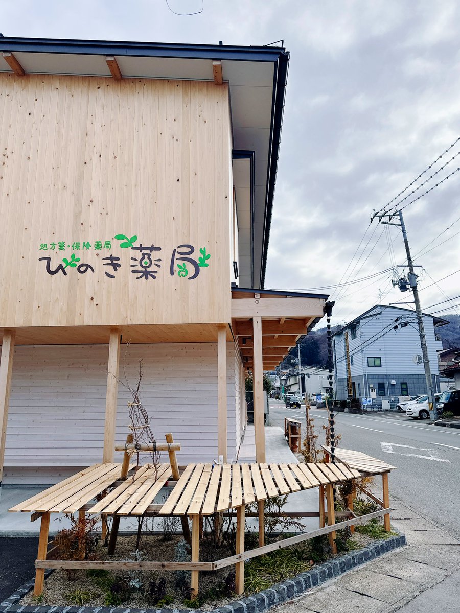 東原圭佑 tweet media