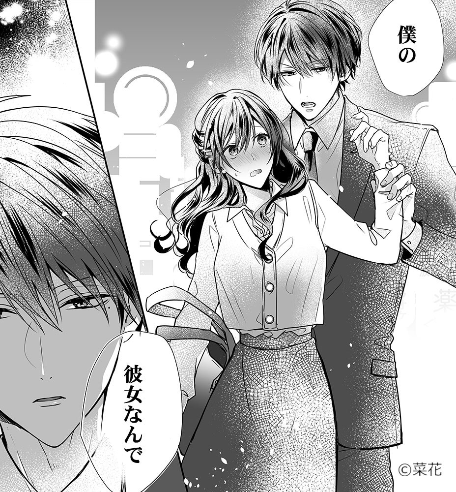 話数追加情報】「教師の俺らはシてもいいでしょ？～マジメ先生はチャラ