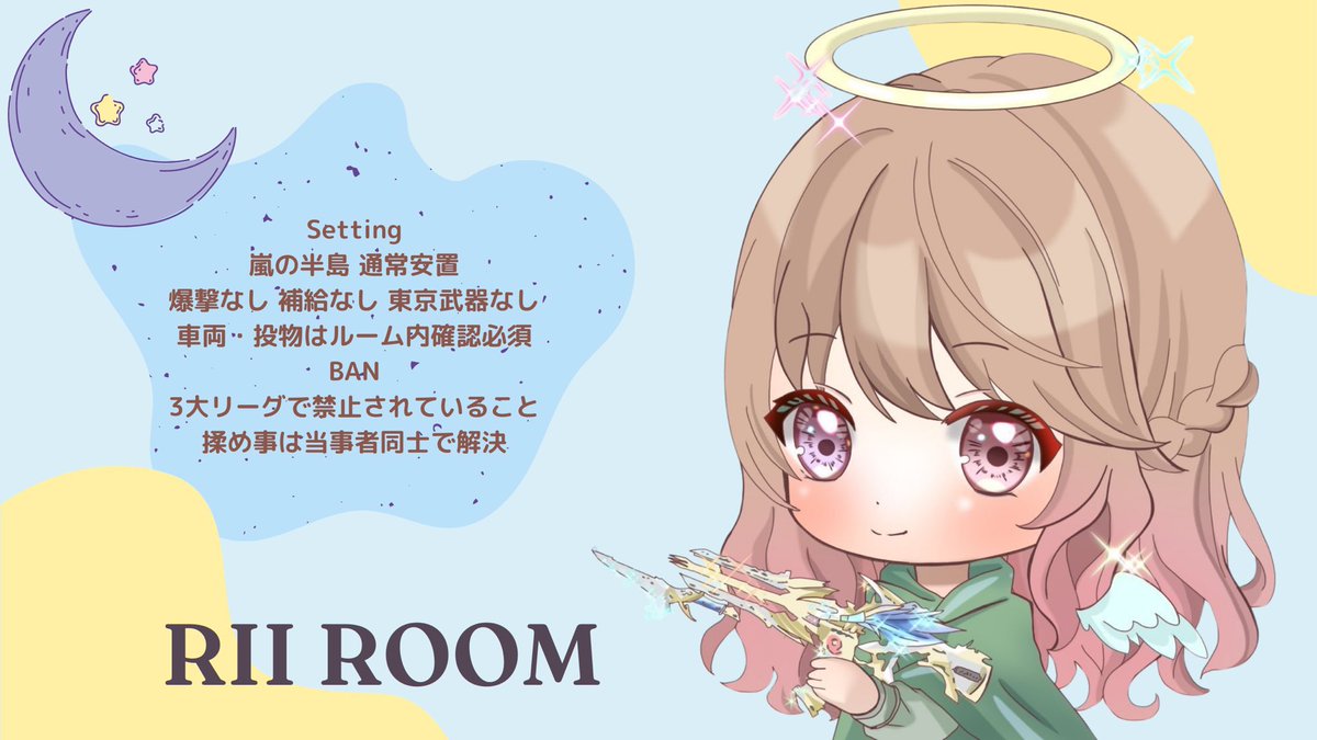 ▎𝘖𝘫𝘰 &amp; 𝘙𝘪𝘪 𝘤𝘰𝘭𝘭𝘢𝘣𝘰 𝘙𝘰𝘰𝘮 ♡´-

⏱ 2 / 3  15:30  
🪧 ¥ 1,000 - 500 × p

𝘍𝘙 🐣@k_K_K_0518 🍒<a href="/ooRii_0125oo/">りぃ🍒ིྀ【じんの愛方🐹ིྀ】</a> 〔 全 〕
   ∟ FF 絵文字 付 巻込 ○

🤍 id,15:30 デュオ

𝘑𝘶𝘴𝘵 ✈︎ <a href="/ooRii_0125oo/">りぃ🍒ིྀ【じんの愛方🐹ིྀ】</a>

#デュオ  #デュオゲリラ

♲🐣13:00~17:30
♲🍒12:00~24:00