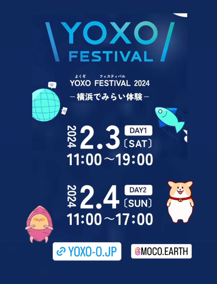 moco_earth's tweet photo. YOXO FESTIVAL 2024
(よくぞフェスティバル)
本日、15時から
横浜グランモール公園野外ステージ
future pitch 予選
イノベーターとして
運拾いゲームのサムトルを
シャウトしてきます😄
#YOXOFESTIVAL
#mocoearth
#よくぞフェスティバル
#novakid_jp
#サムトル
#運拾い
#sozow
#横浜未来機構 https://t.co/JD12d0VpBW