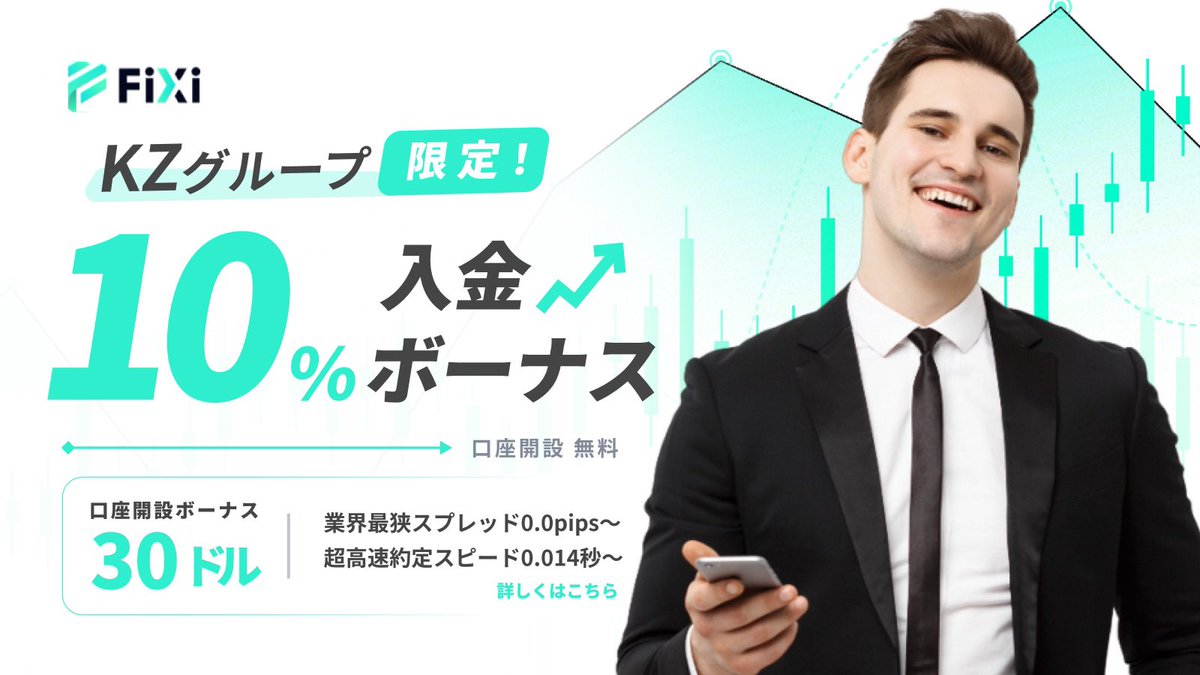 kazuFX10's tweet image. cTraderコピーも良い感じ
エントリー少なくて1度持ったら保有長くて焦らされるけど安定利益
自分のリアル口座は10月中旬からSTARTで＋66%

54ヶ月の期間放置プレイで利益1700%は伊達じゃない
MYFXbookの履歴参照ね

入金ボーナスも付くから始めやすい
詳細は⬇️
tradebank-copytrade.com/kz01/
#Fixi  #FX