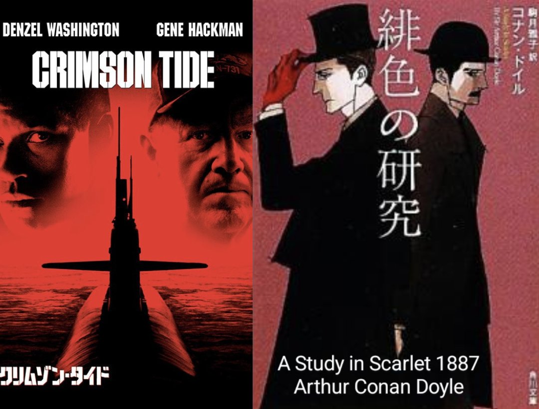 emblemer2022's tweet photo. ＃題名で覚える英単語
Crimson ≒ Scarlet
https://t.co/fgbOQKEbAN @YouTube
Denzel Washington 1995 https://t.co/TkflDSa0wN