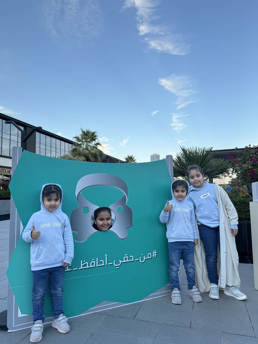 من حقّك tweet media