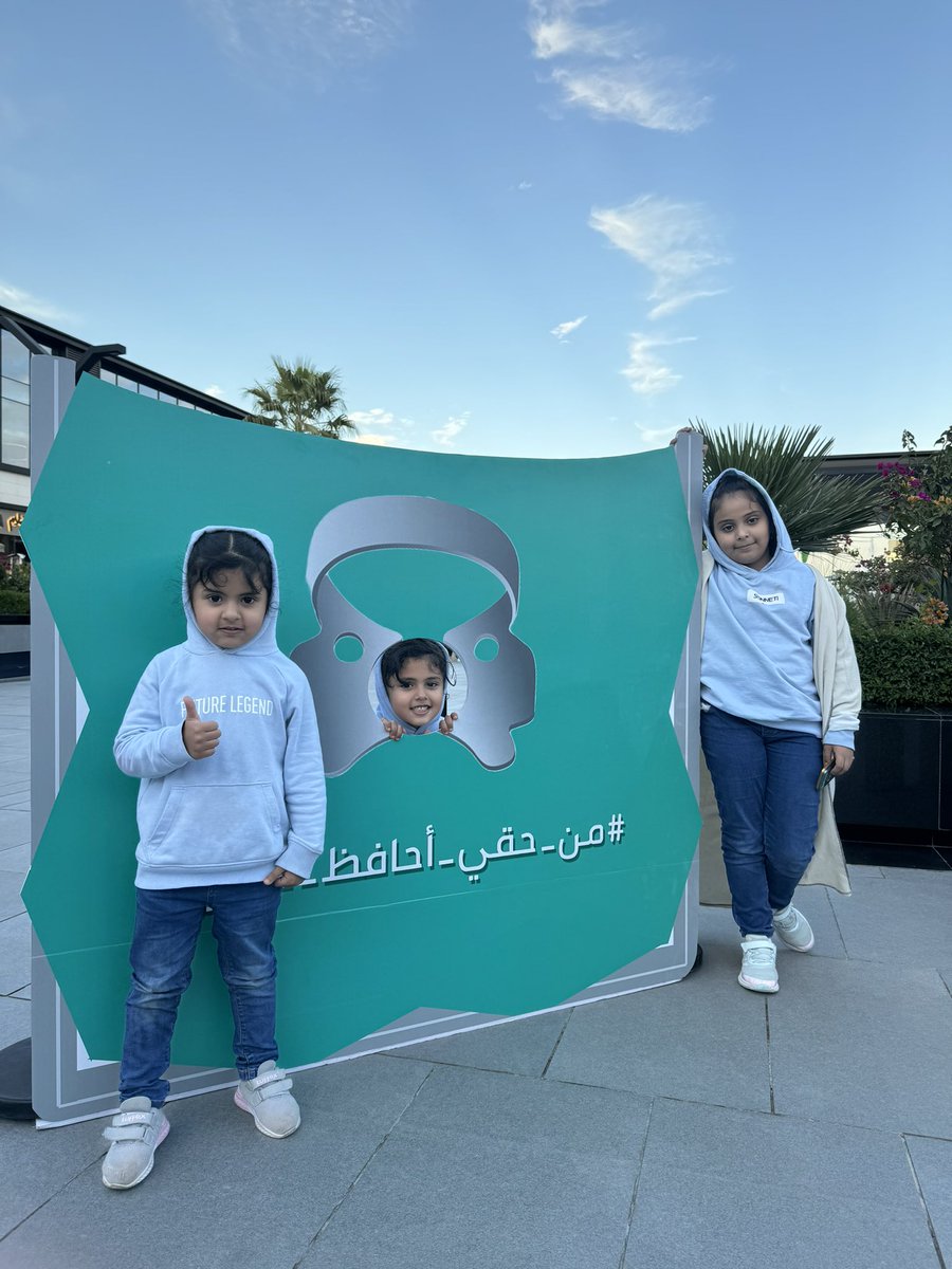 من حقّك tweet media