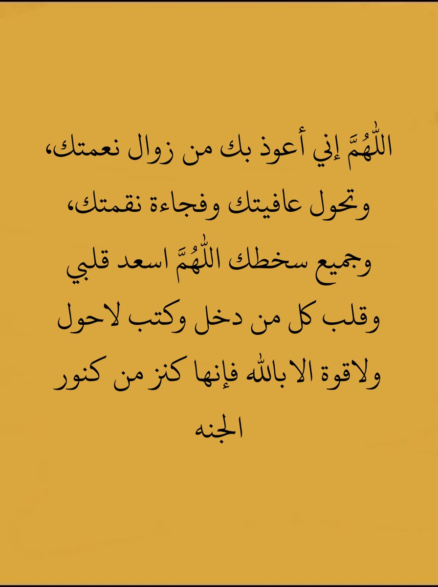 دعاء عظيم جداً: