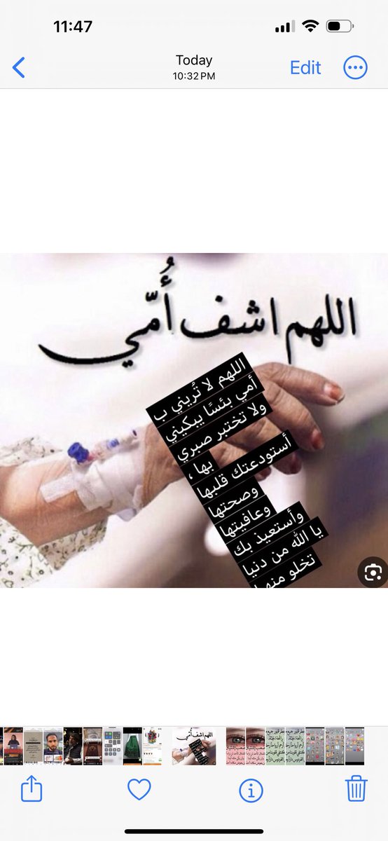 وصال (@wsal_h) on Twitter photo 