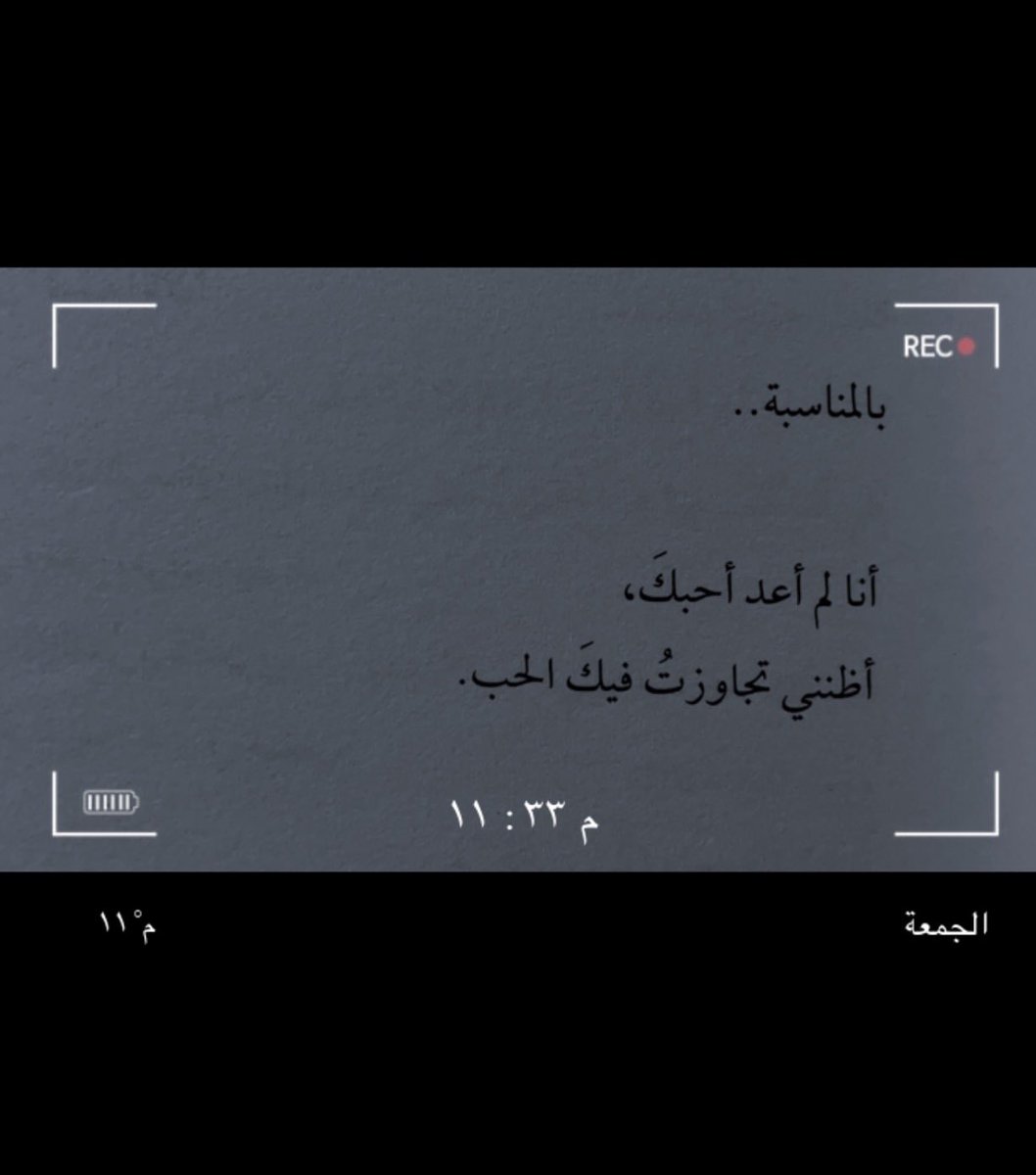 salwaa_a's tweet photo. https://t.co/0MAP0eNEDV