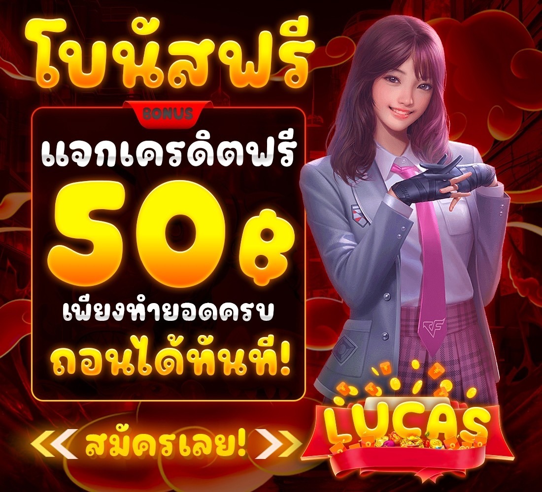 ngi_tik's tweet photo. @PGkkc 🎉โค้ดเครดิตฟรี ไม่ต้องฝาก 50฿
✔เล่นได้ทุกค่ายเกมส์ 
✔ทำยอด 300 ถอนได้ 100
⏩ AJUK-01U0-0AA7
เติมโค้ด :  https://t.co/ydmLLCCNz2
#เครดิตฟรี #เครดิตฟรี50 #เครดิตฟรีล่าสุด https://t.co/jxteqzV8d3
