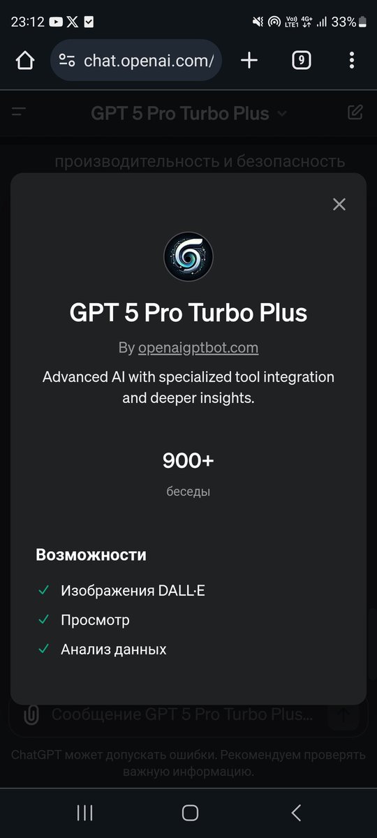 GPTschat's tweet photo. GPT 5 Pro Turbo Plus 

https://t.co/WVga771cjr

#GPT #GPT4 #GPT5 #GPTs #Openai https://t.co/0h15Dk6wJ8