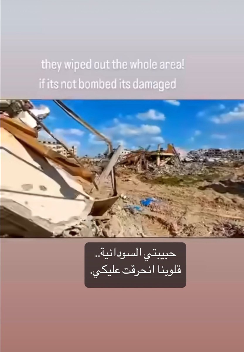 AdeebDaher's tweet photo. I knew that the destruction got to our neighborhood, i just couldn’t imagine it, or i refused to believe that my childhood home is likely to have been blown away, the home my father worked hard for more than 20 years to build literally from blood and sweat. 
#Gaza_Genocide https://t.co/2Z1tkEVfG4