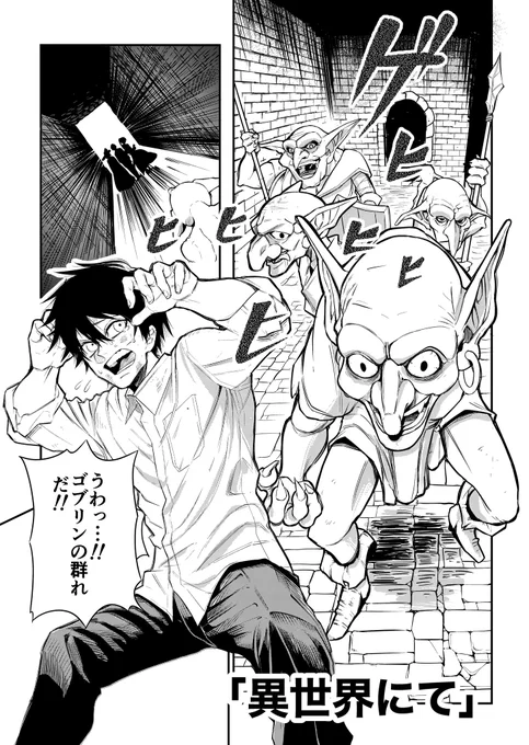 #超画力賞 