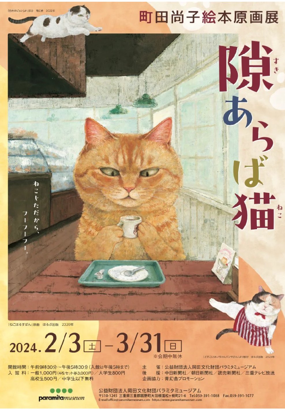 年末のプロモーション特価! アンディ・ウォーホル額付アートポスター】青い猫1954年|絵画 絵画