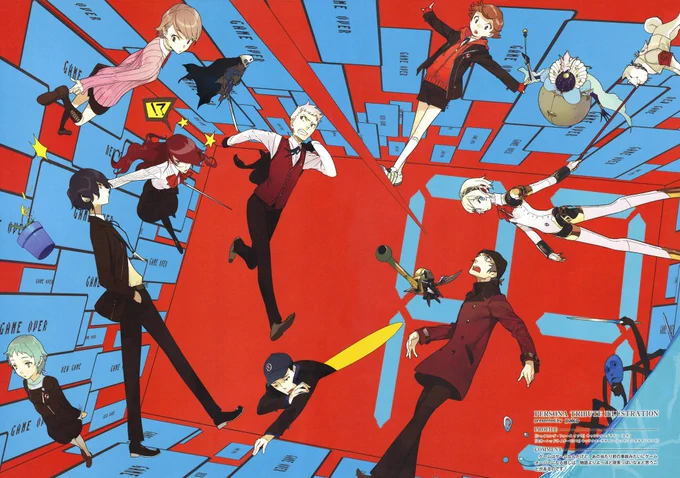 Persona 3 