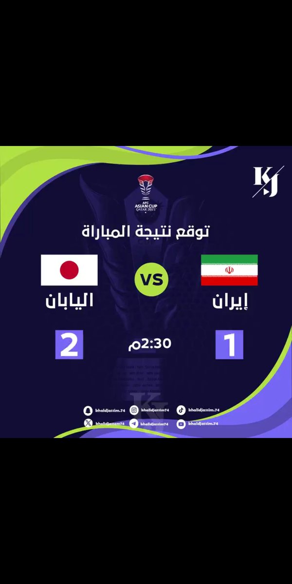 BAHVision tweet picture