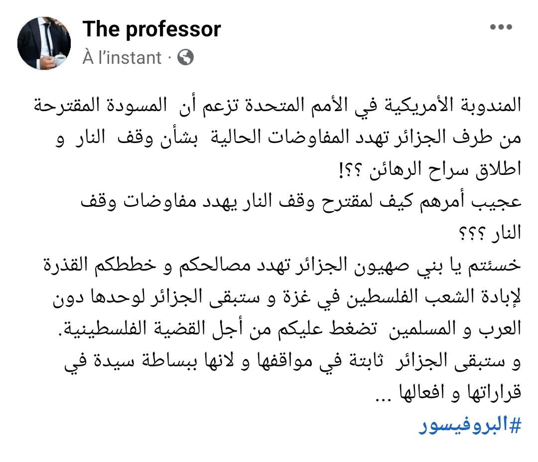 the Professor ⁦💧 tweet media