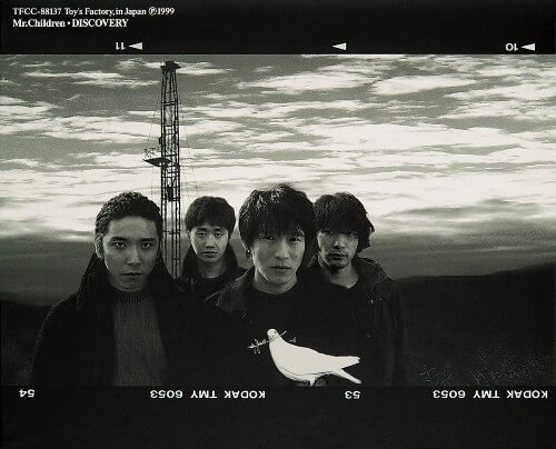 ⏪25年前の今日⏪ 1999.2.3 Mr.Children 7th Album 「DISCOVERY」 1