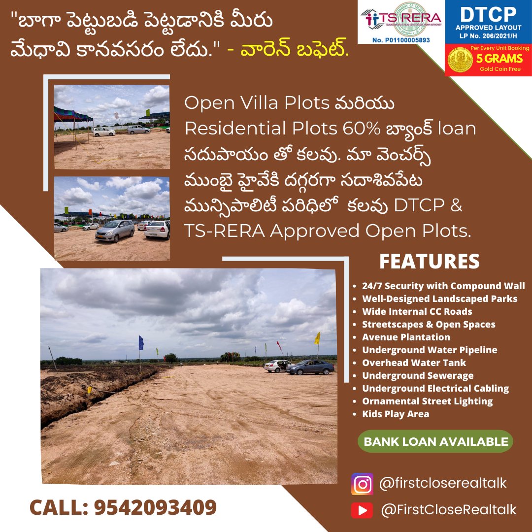 firstclose_real's tweet photo. DTCP Approved Open plots in Hyderabad Call:9542093409  Daily Deals and Offers https://t.co/fQ0fKIkodB #hyderabad #villaplots #yadagirigutta #mumbai #chennai #investmentproperty #duplex #home #houseforsale #business #owner #housing #funnyvideos #property #investments #investors https://t.co/6Ia1uvbDK5