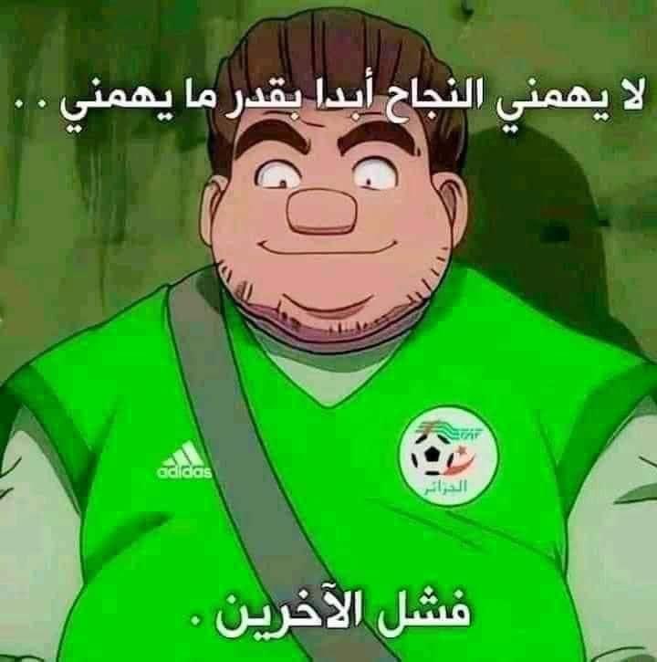 Tous les « frères » éliminés ✅
Toutes les équipes du groupe out ✅
El 7amdoullillah. Mission accomplie 🥰
