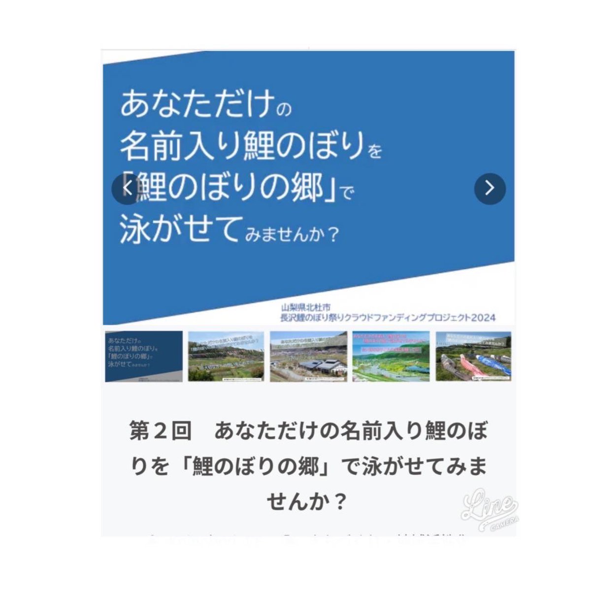 ❤️クーモコ溺愛日記❤️ tweet media