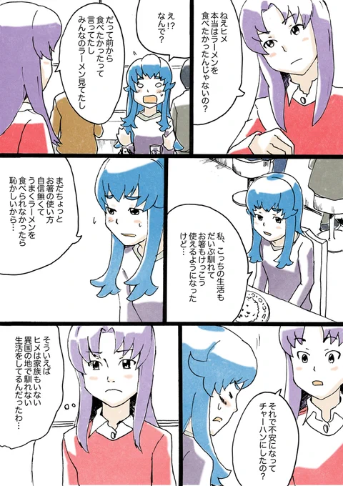 (3/4)