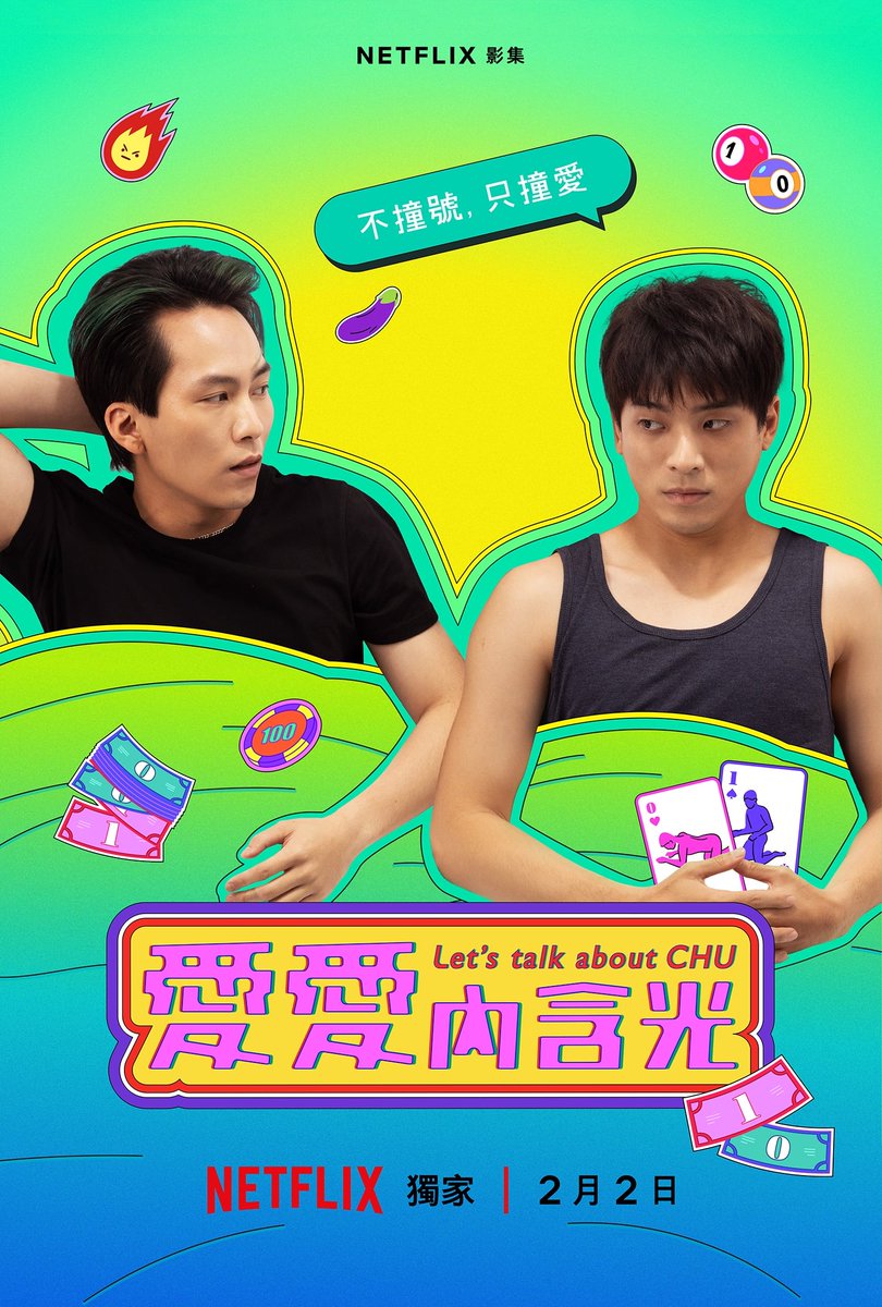 netflix_portal's tweet image. A nova série taiwanesa da Netflix, &quot;Let&apos;s talk about CHU&quot;, já está disponível.