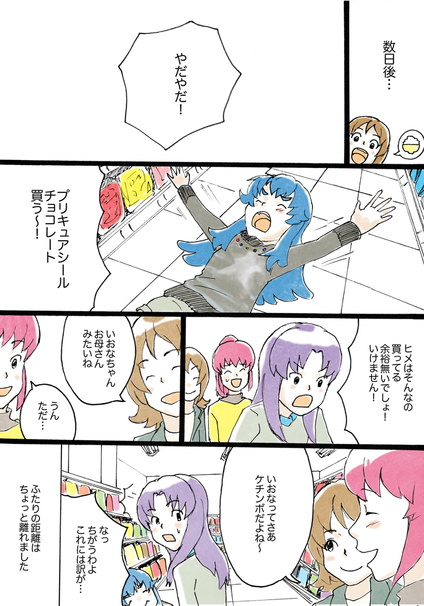 (4/4)
