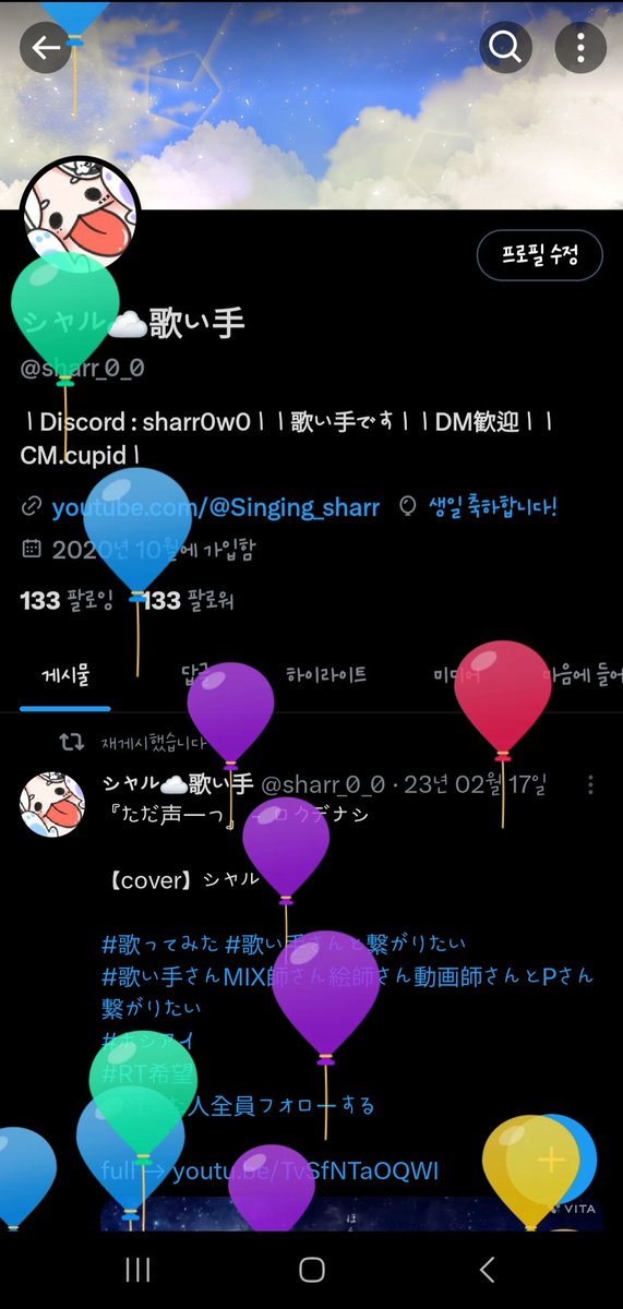 Shash4rr's tweet photo. 誕生日です https://t.co/DPwkCINZJB