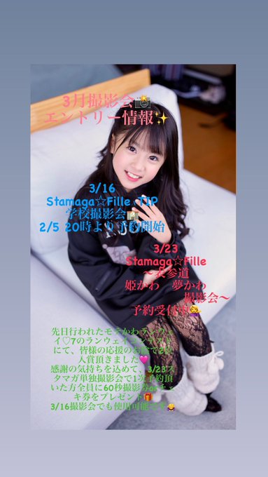 Twitterのコスプレ画像47