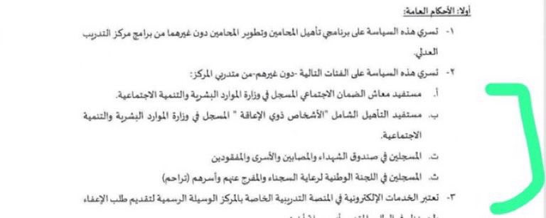 b1law_'s tweet photo. @motaz_almalkii @2015_alman هذي هي الفئات ان شاء الله تفيدكم https://t.co/JFYiTRGYVS