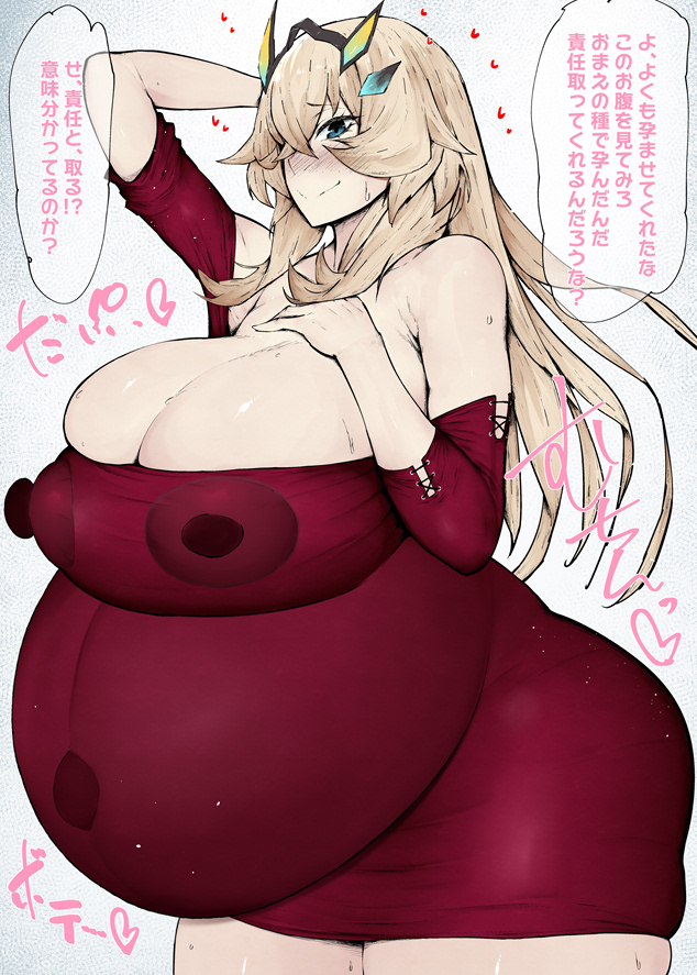 どたぷんバゲ子♥①
高解像褐色ボテ腹差分32枚
https://t.co/5tdBEiS2Rt
https://t.co/5PrYJhg0V9 