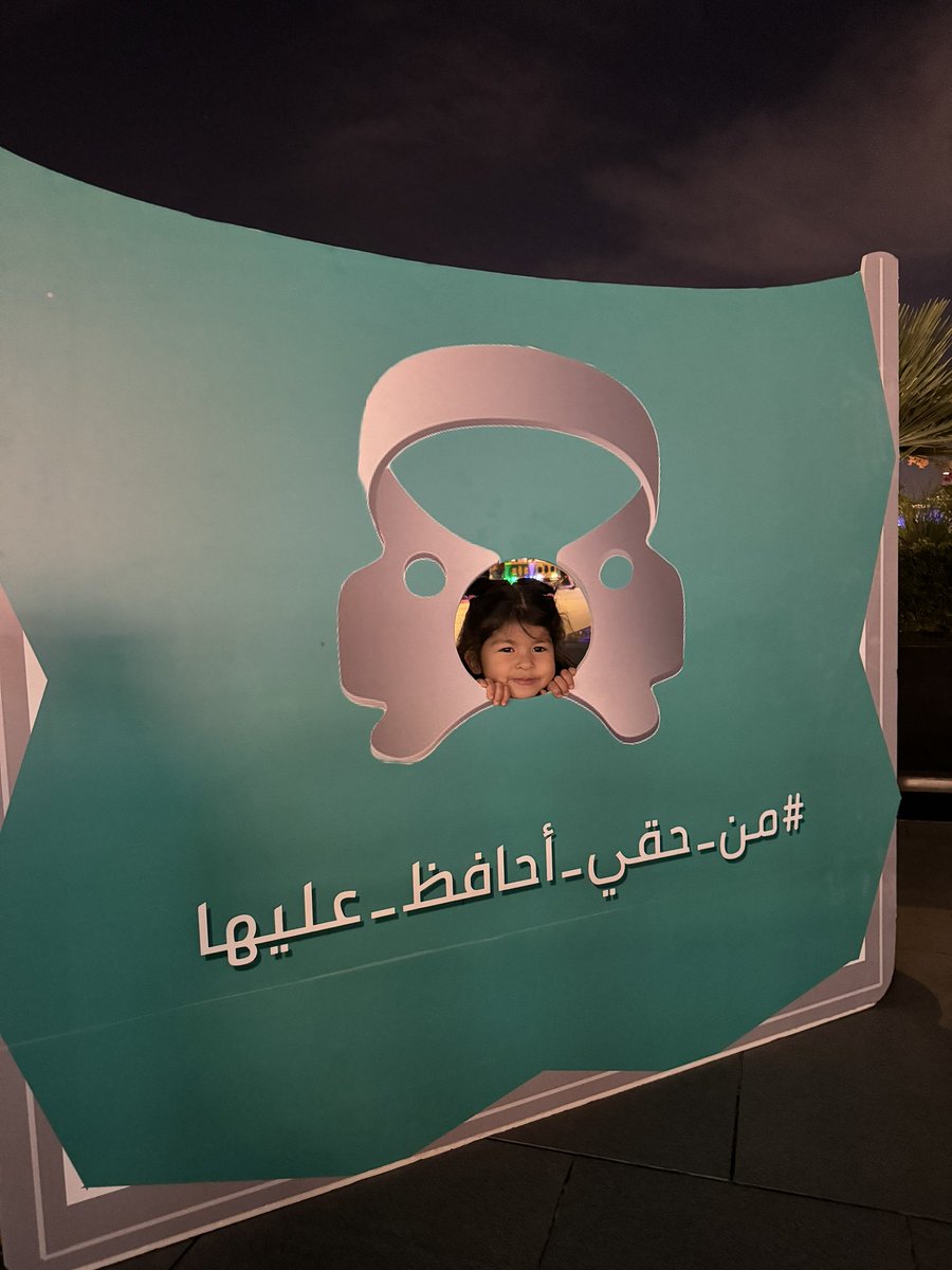 من حقّك tweet media