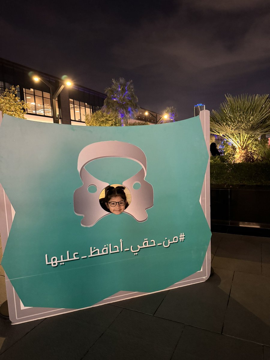 من حقّك tweet media