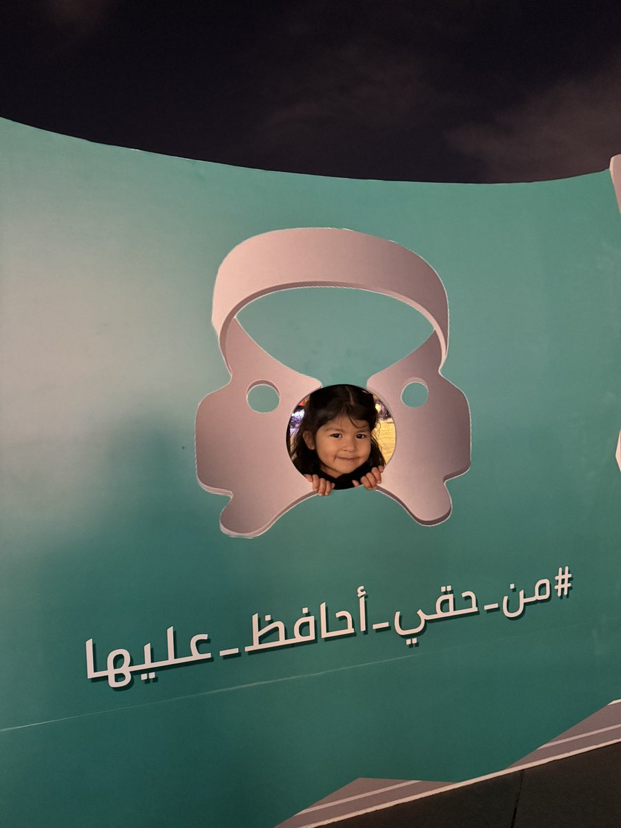 من حقّك tweet media