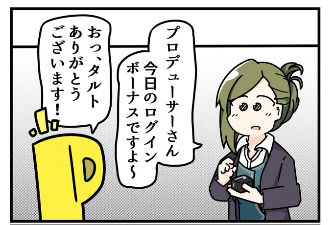 はづきさんの誕生日だし気に入りの絵でも再掲しよう 